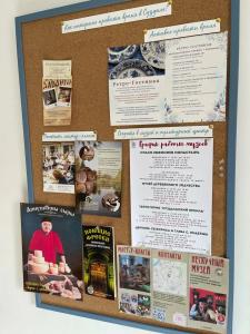 Гостевой дом Суриковых - 60