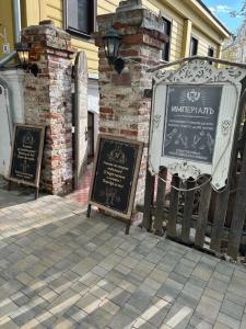 Империал - 50