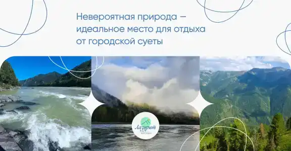 Лазурит - 1