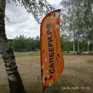 Березовый рай - 24