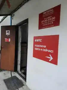 Рус-Якутск - 22
