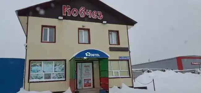 Ковчег - 1
