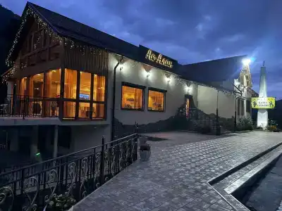 Ас-Алан - 0