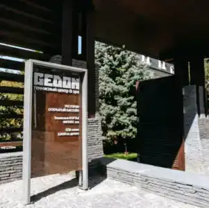 Шанхай - 9