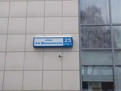 City Hall - 9
