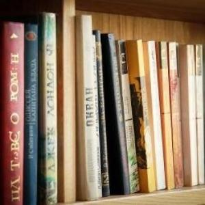 Навигатор - 55