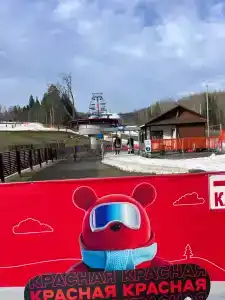Логойск - 14