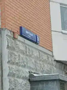Романтическое Ложе - 0