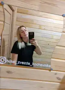 Звезда Кочевника - 46