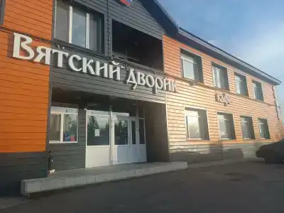 Вятский дворик - 8