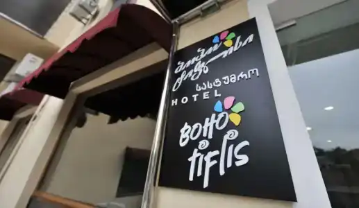 Boho Tiflis - 49