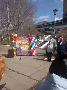 Байкал - 21
