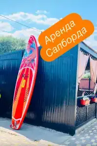 VillaSunriseKerch - 94