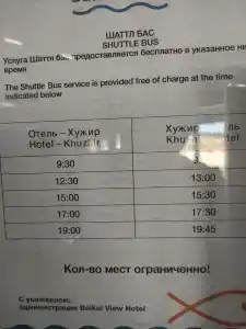 Байкал Вью - 52