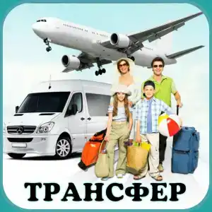 Горская повежа - 18