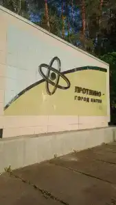 Протва - 5