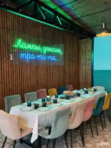 Место Силы - 15