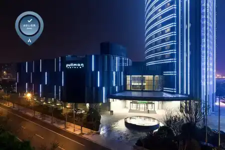 Pullman Shanghai South - 0
