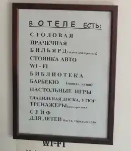 Московский - 27