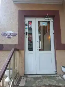 Старый Клен - 21