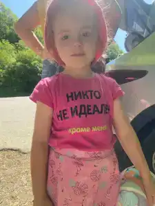 Магнит - 3