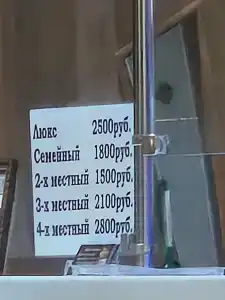 Уют - 12