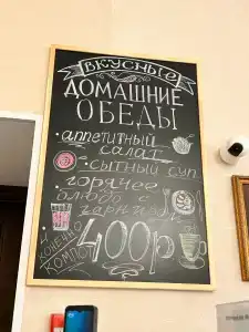 Дом Паломника корпус 2 - 45