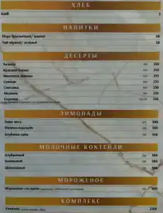 Маяк Байкала - 12