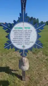 Деревня Григорьевка - 53