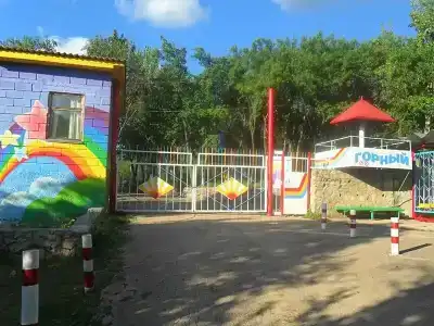 Горный - 1