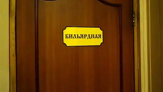Околица - 20