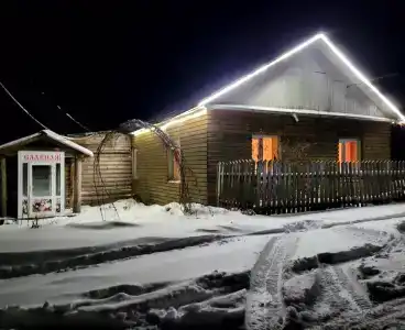 Славная - 0