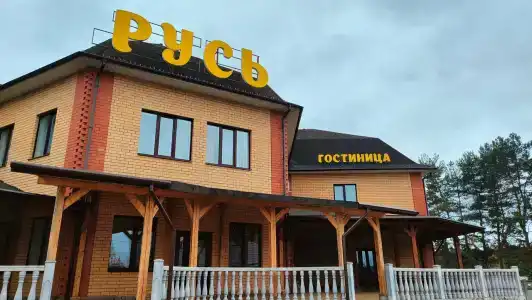 Русь - 7