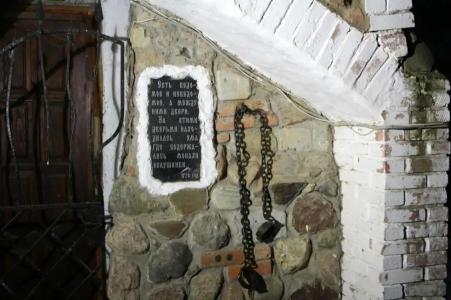 Река Времени - 89