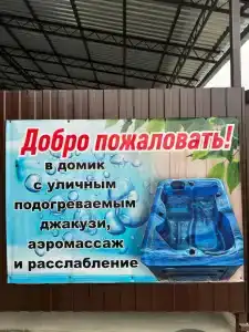 Домики для двоих Love Story - 2