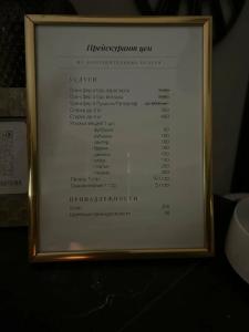 Галерея на Рубинштейна - 32