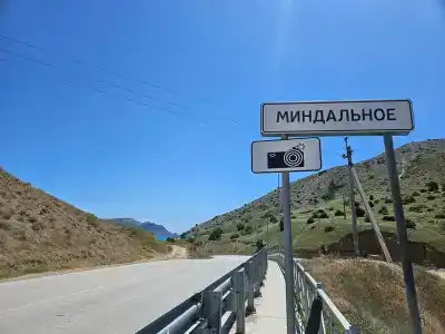 Астерия Меганом - 27