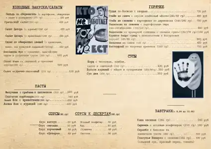 Лофт-отель Островский - 94