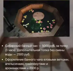 Лейк хаус - 49