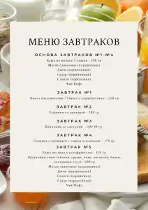 Замок на Никольской - 33