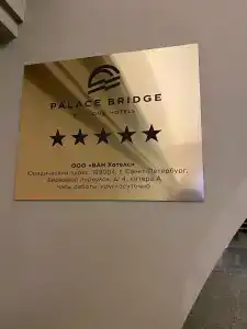 Palace Bridge Hotel - 10