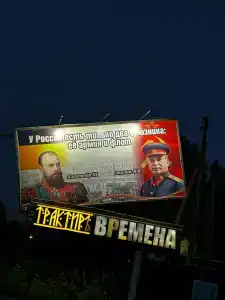 Трактир Времена - 38