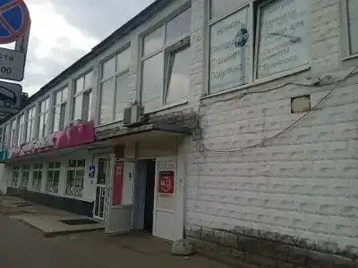 Ирис - 2