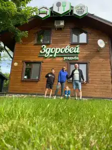 Здоровей - 91