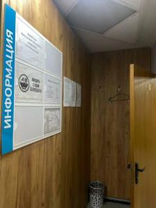 Ошарский - 20