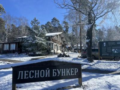 Лесной Бункер - 35
