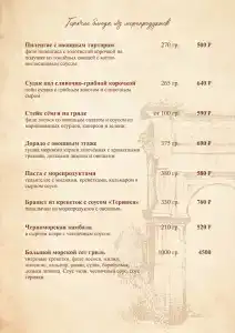 Старый Город - 25