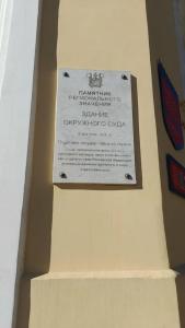 В Центре - 26