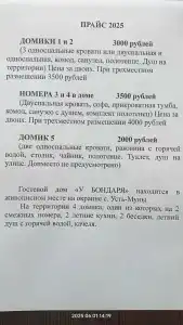 У бондаря - 12