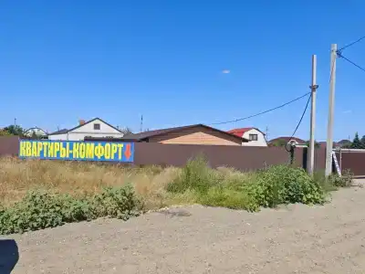Комфорт - 16